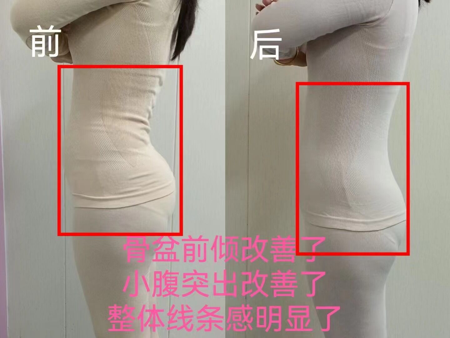 产后修复课程价位与效果，海珠江南西的孕妇怎么样选？